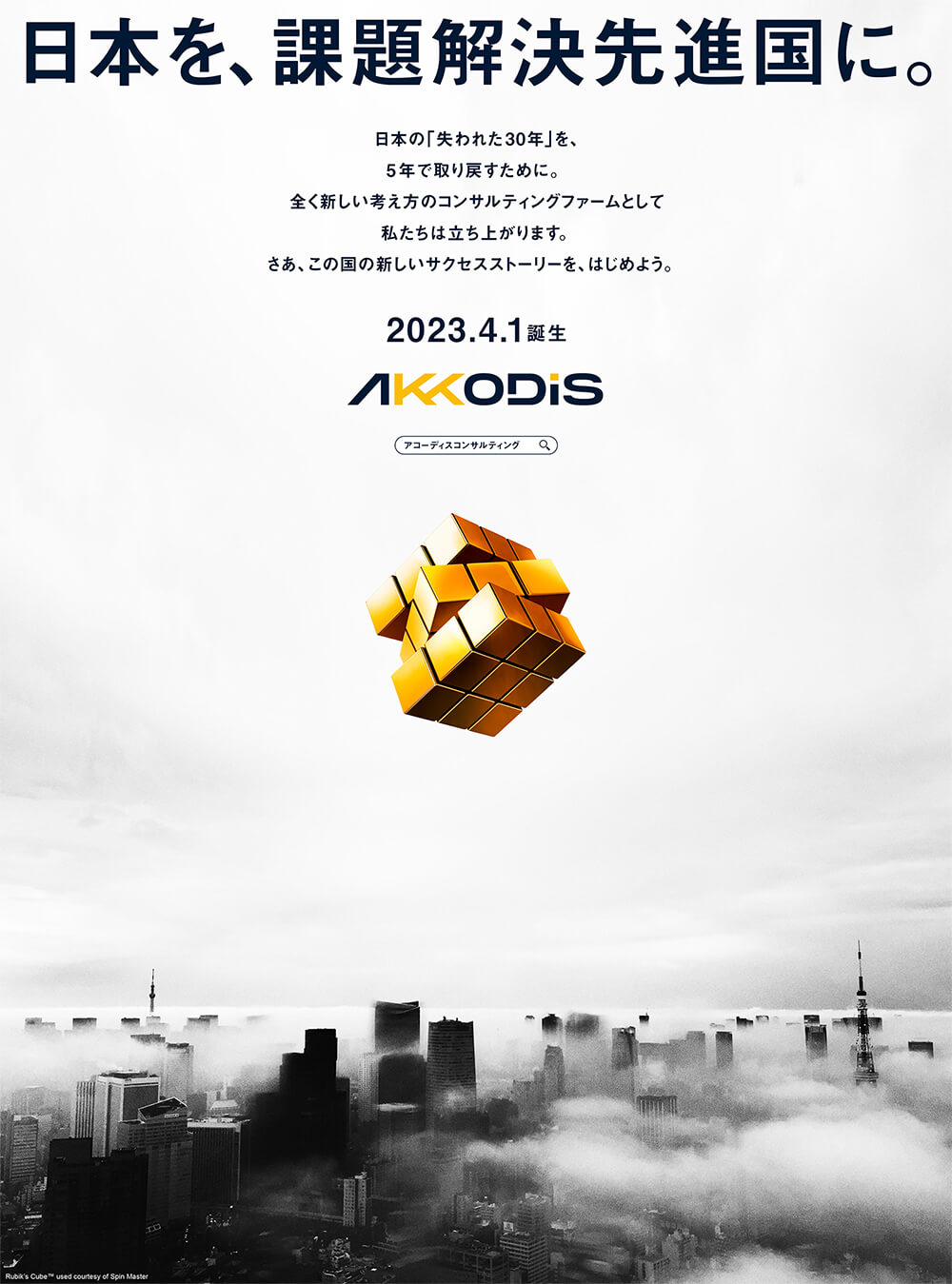 ポスター