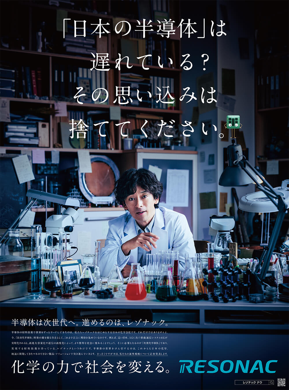 ポスター